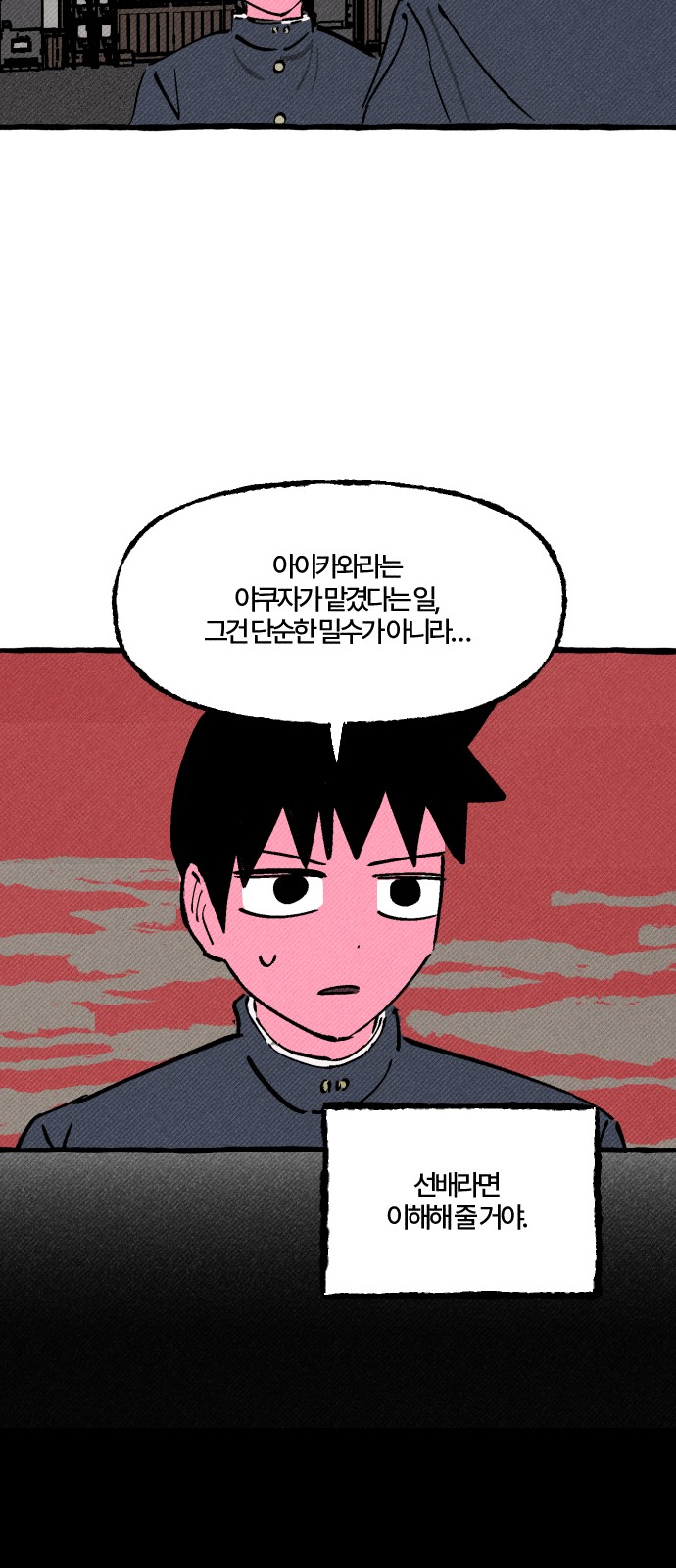 58 페이지