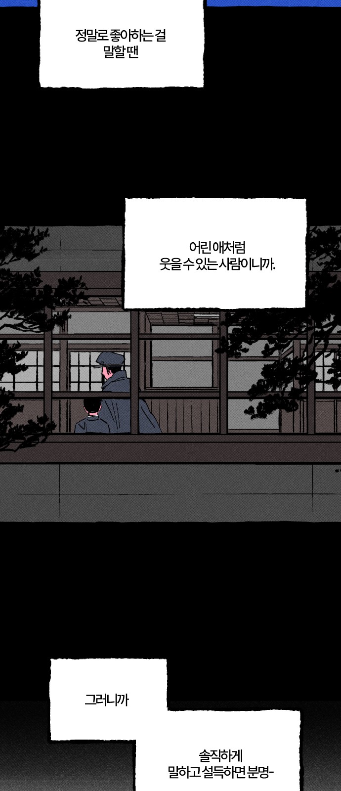 60 페이지