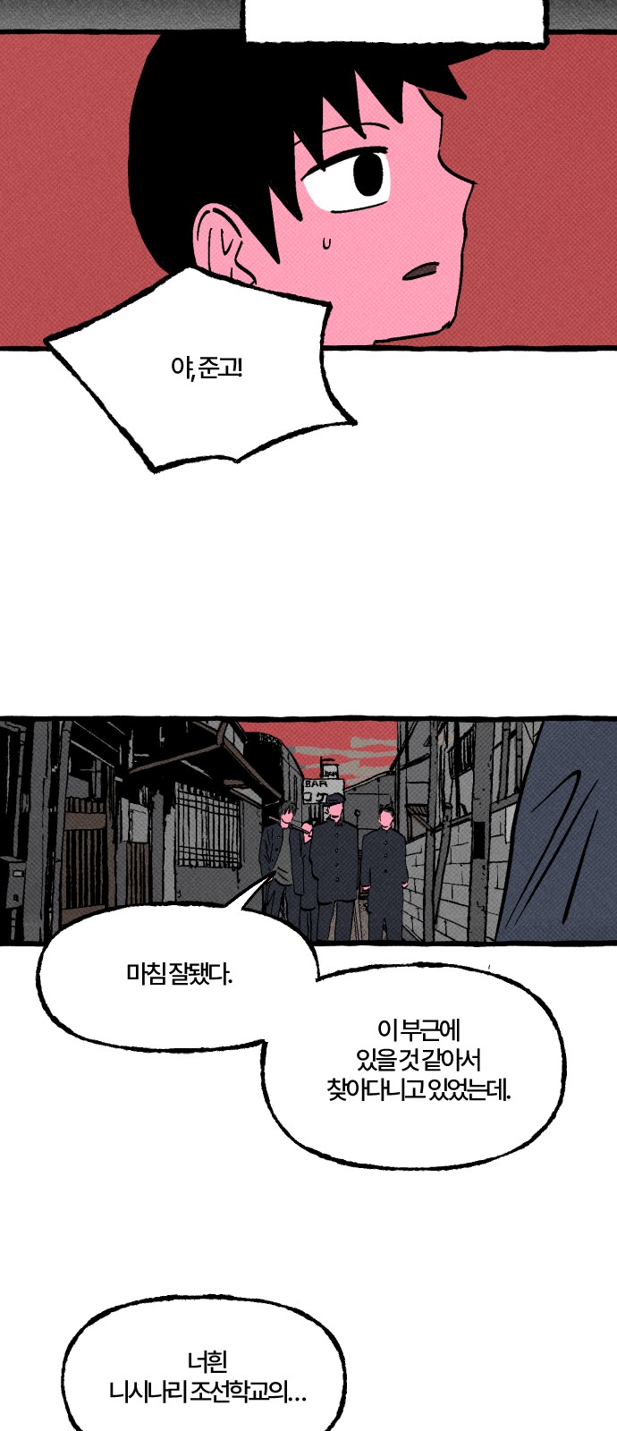 61 페이지
