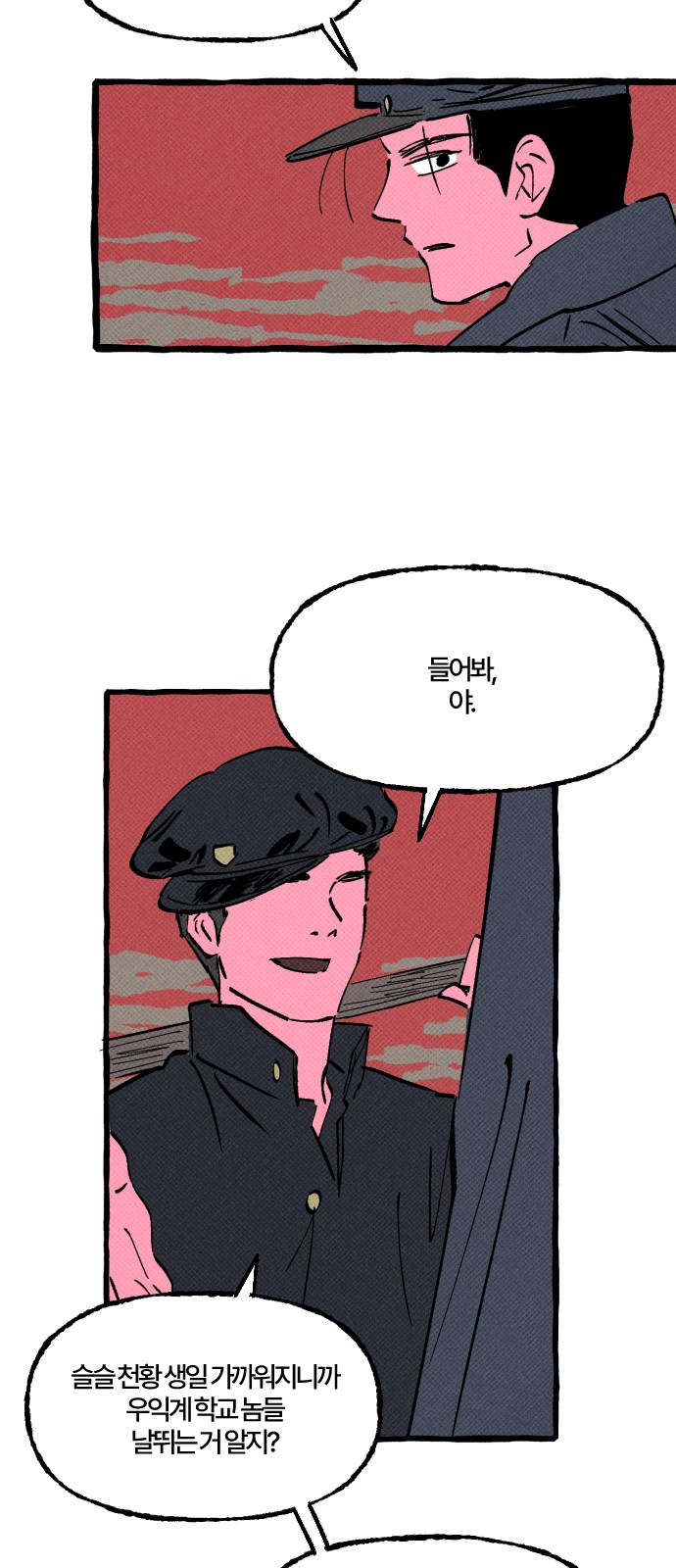 62 페이지