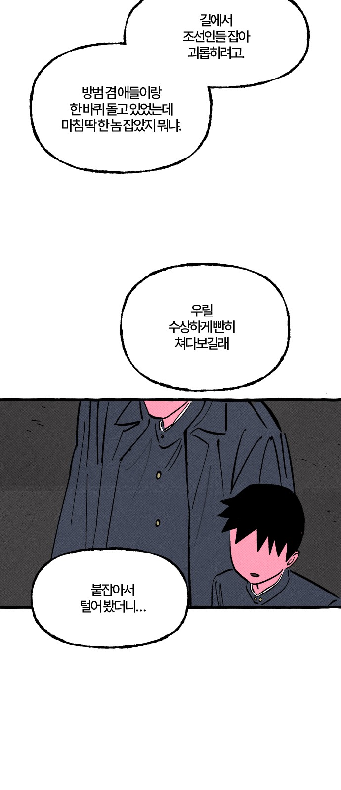 63 페이지
