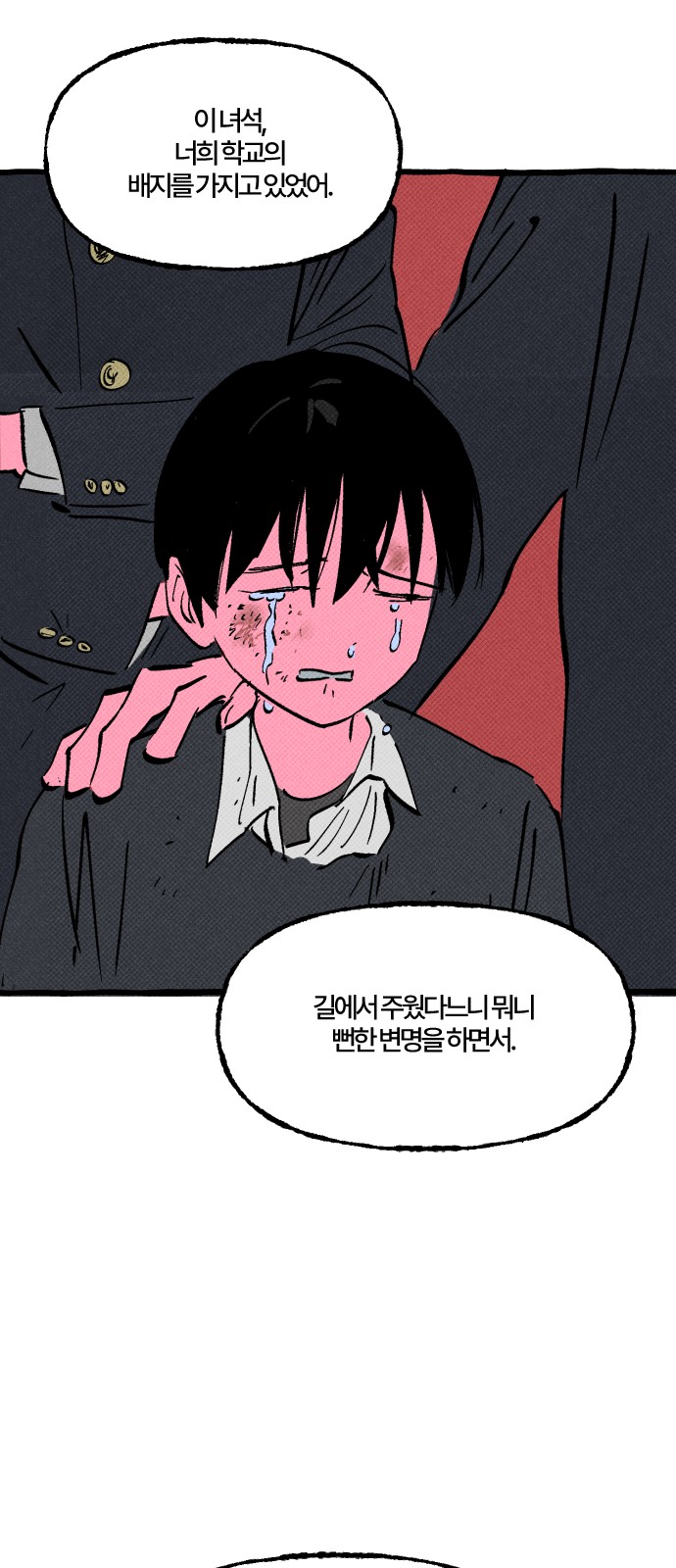 64 페이지