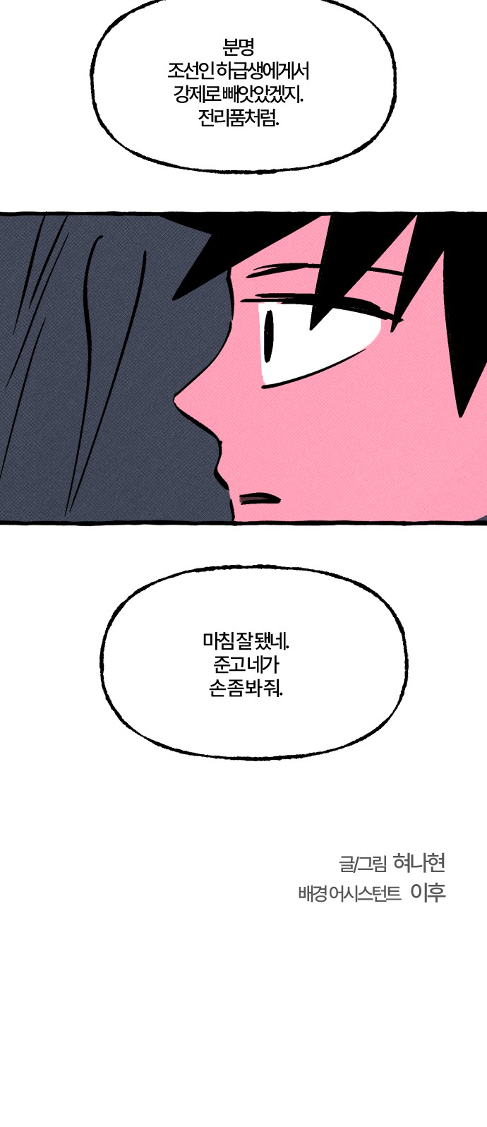 65 페이지