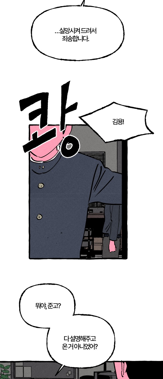 7 페이지