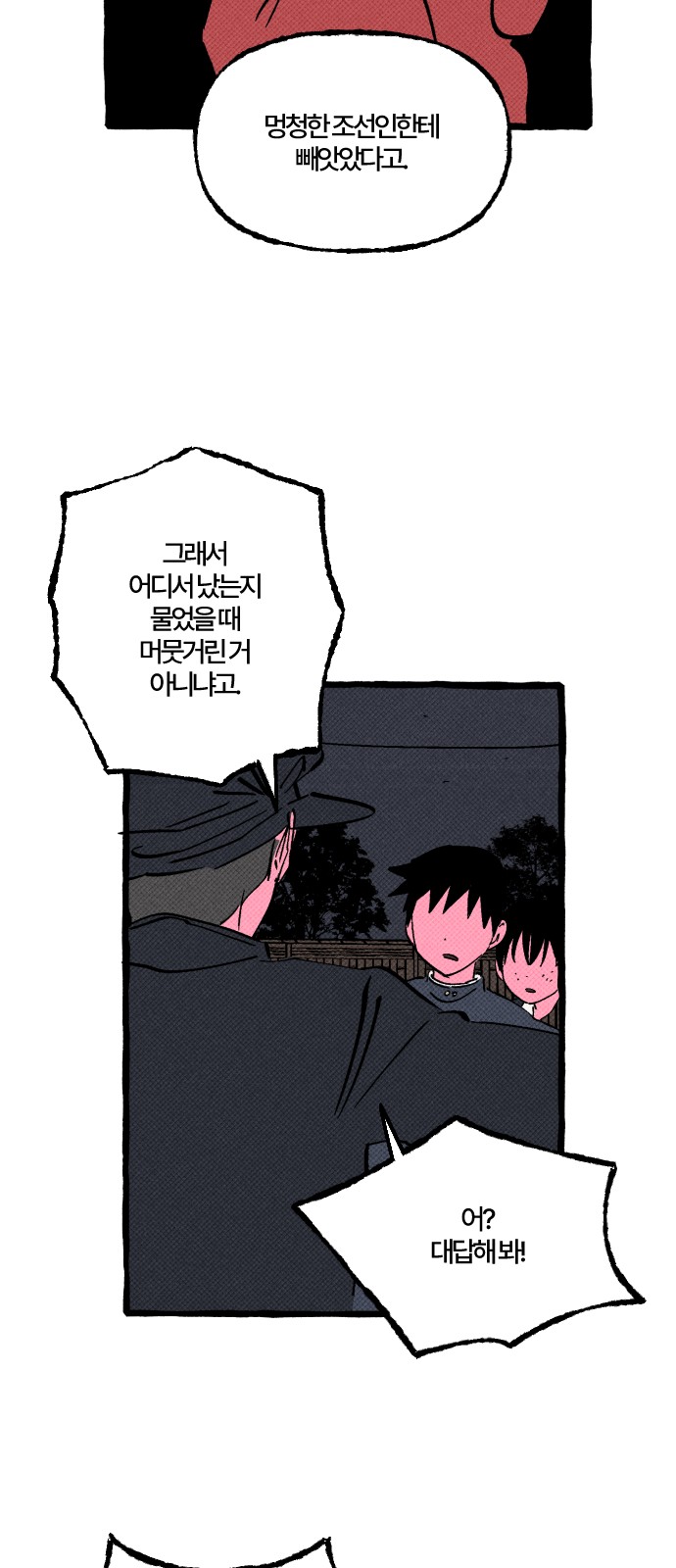 12 페이지