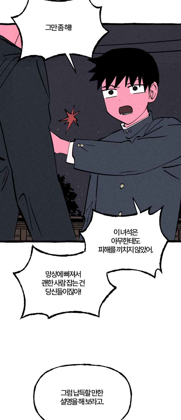 13 페이지
