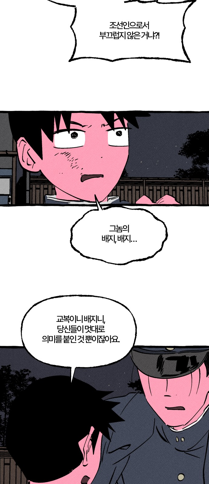 19 페이지