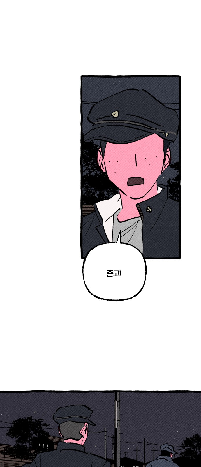23 페이지
