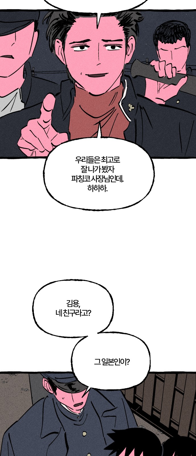3 페이지