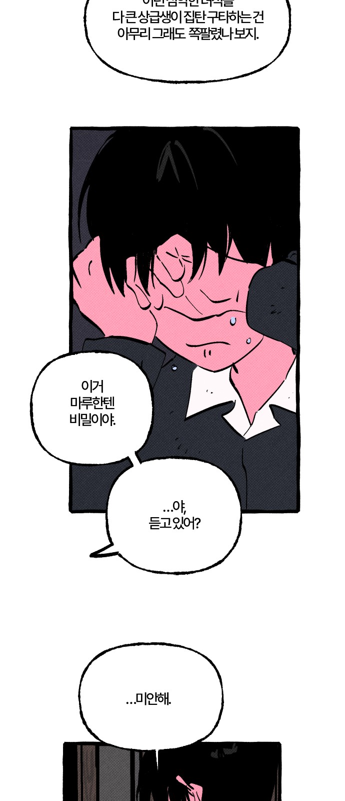 30 페이지