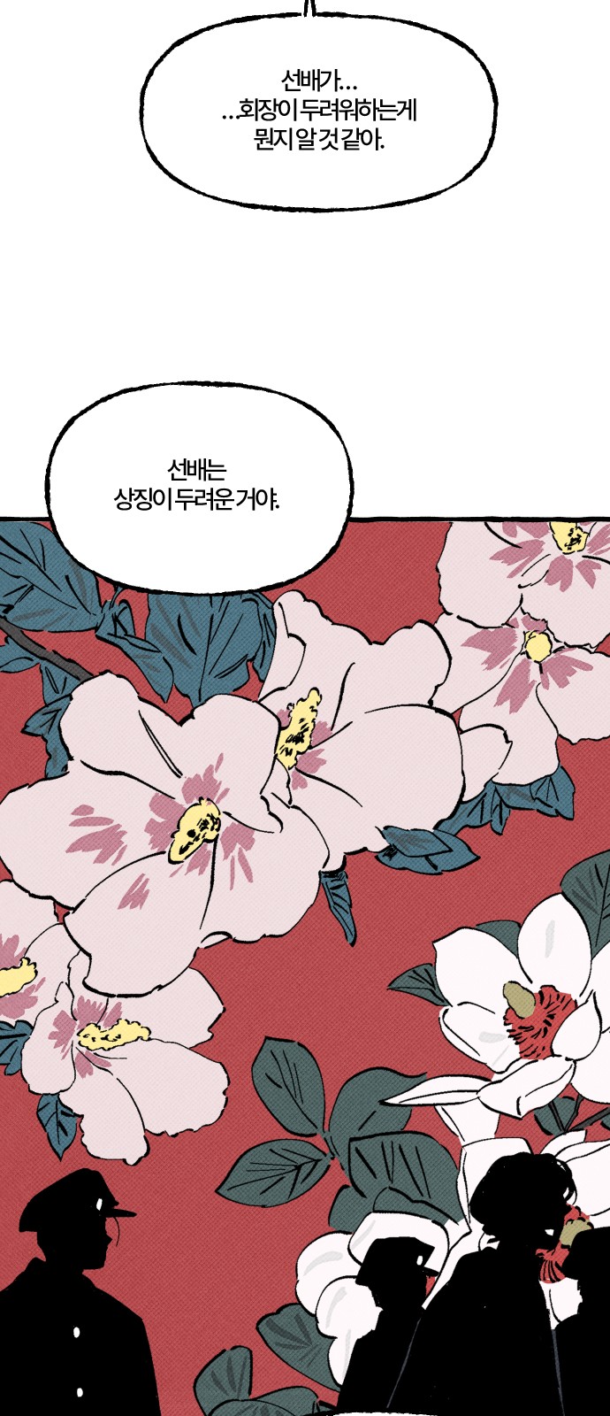 33 페이지