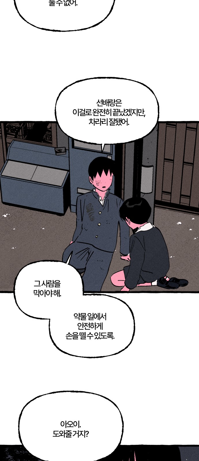 36 페이지