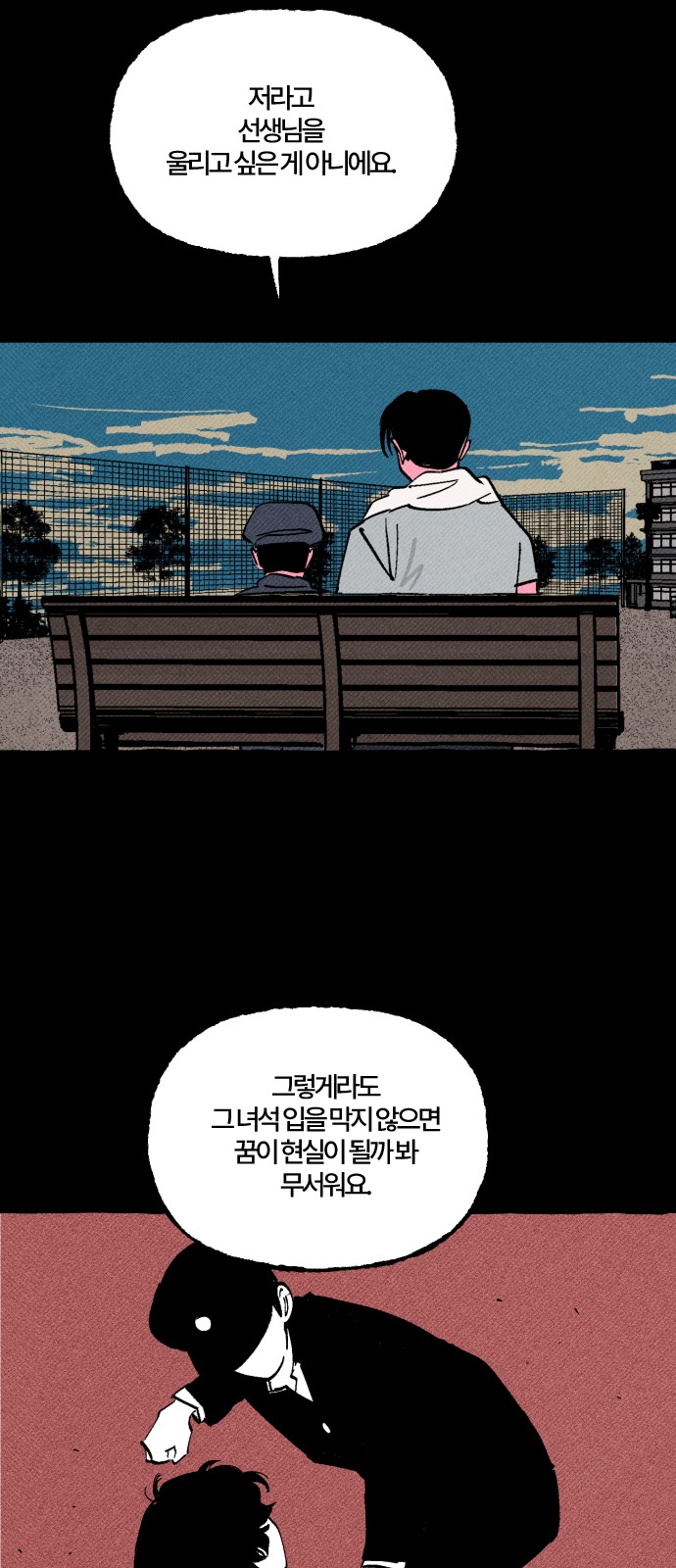 42 페이지