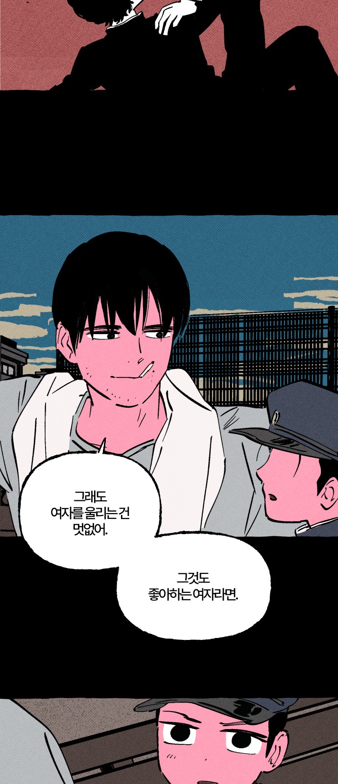 43 페이지