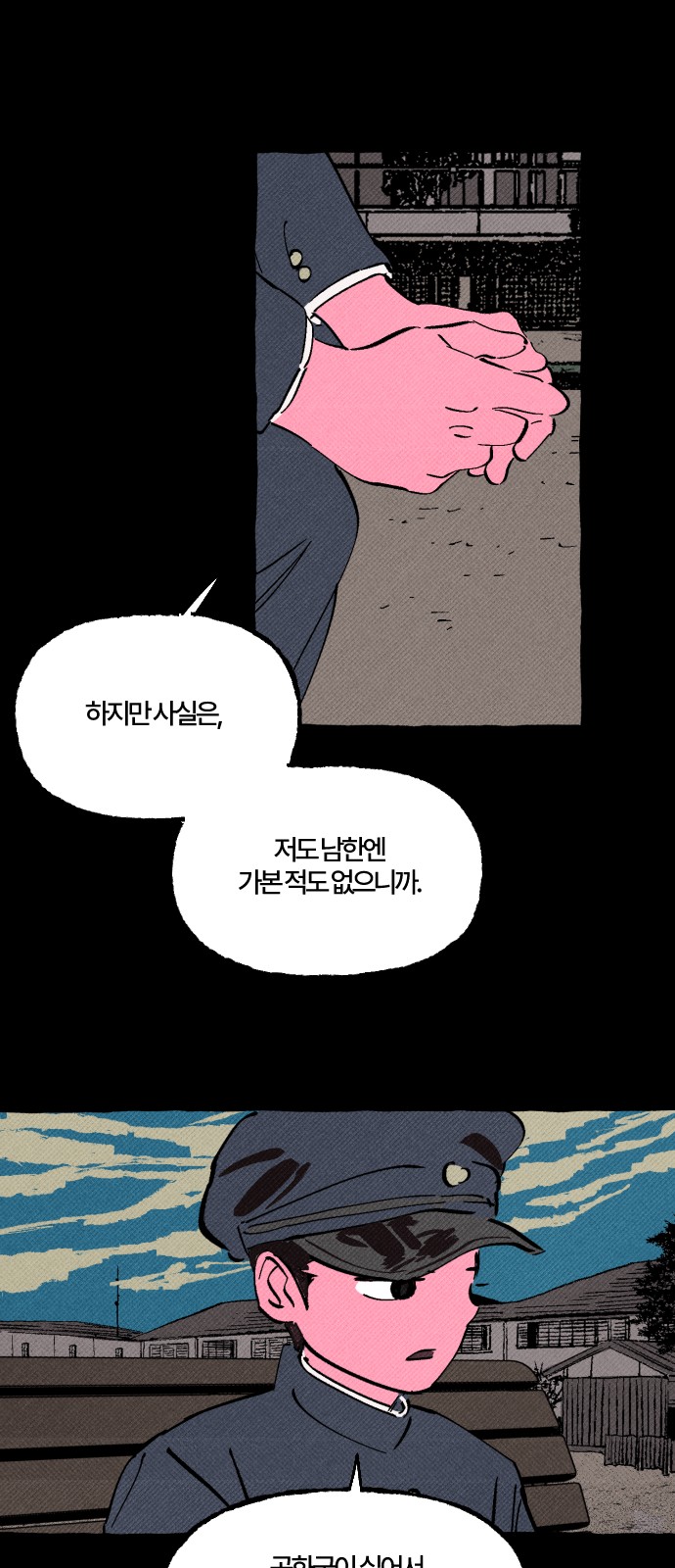 46 페이지