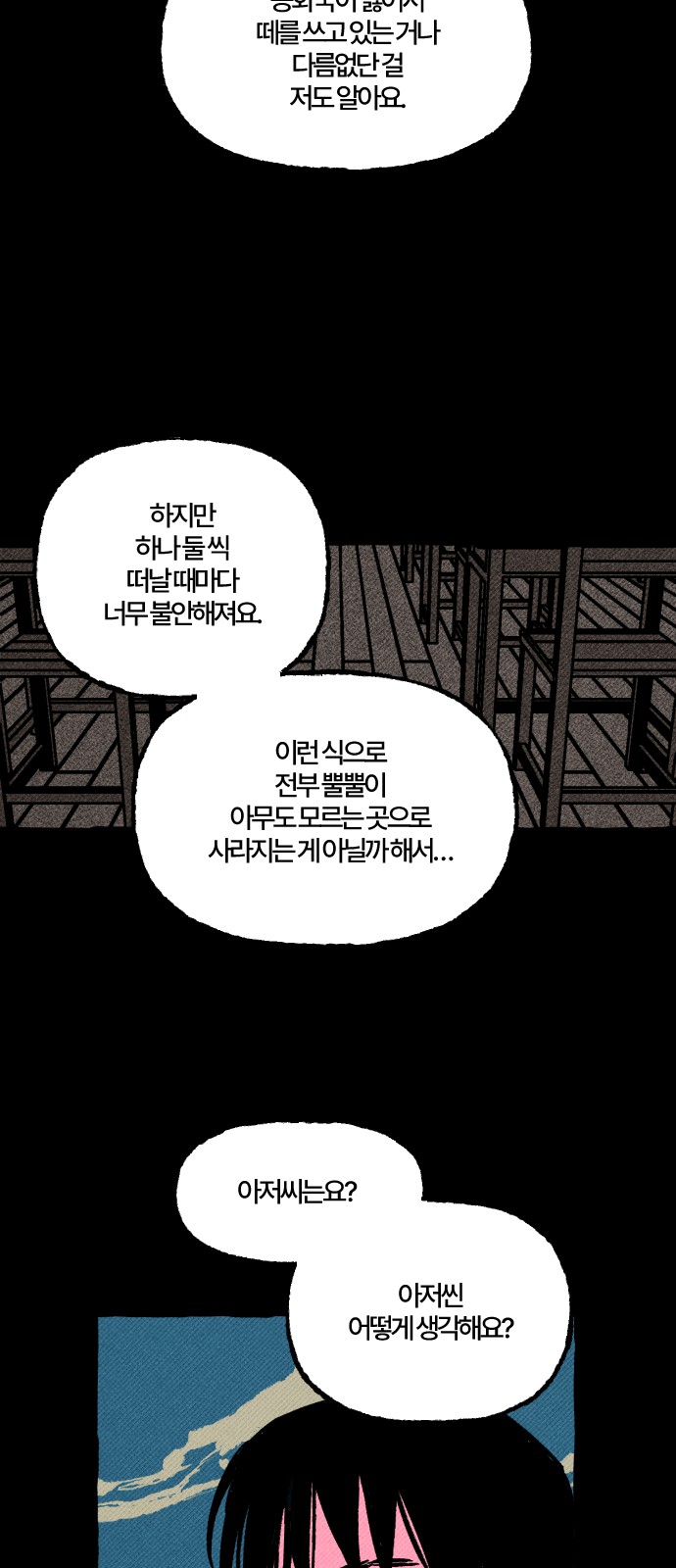 47 페이지