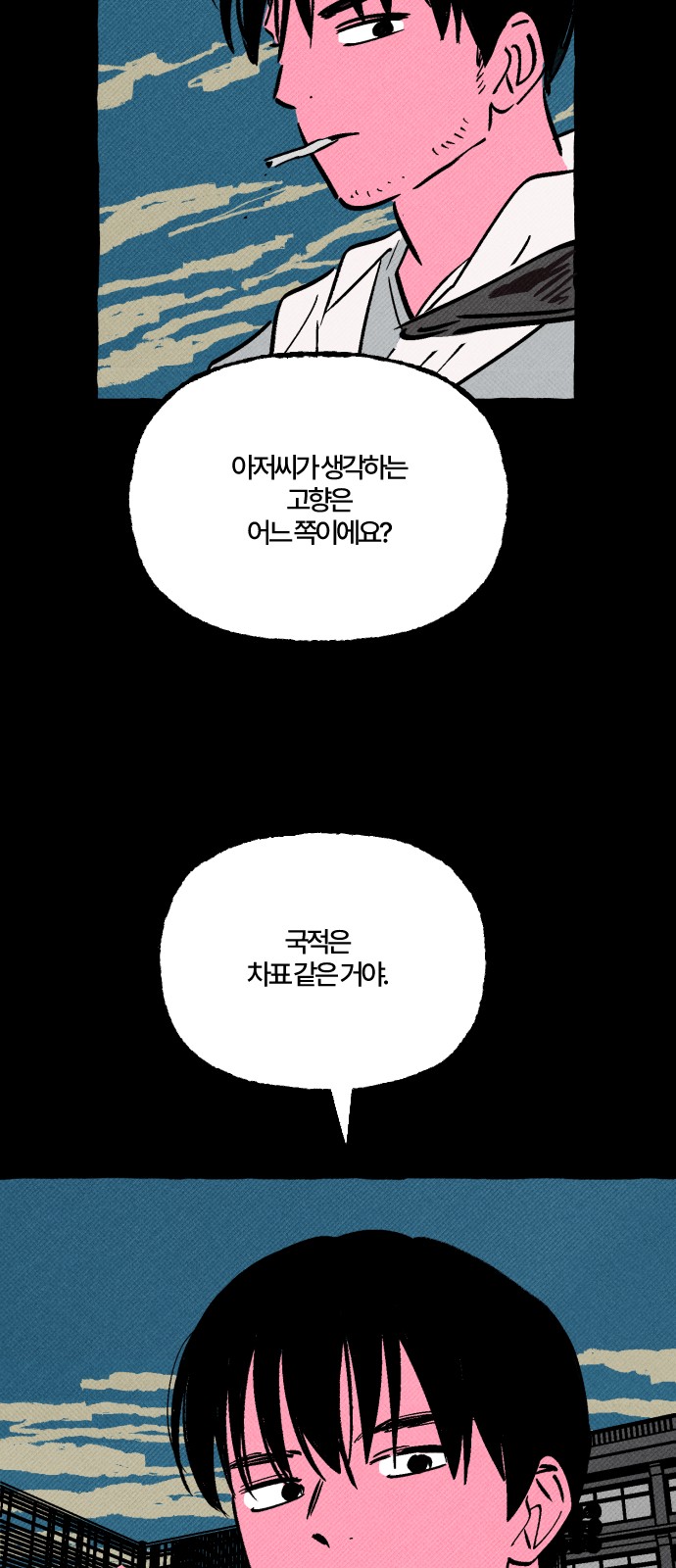 48 페이지