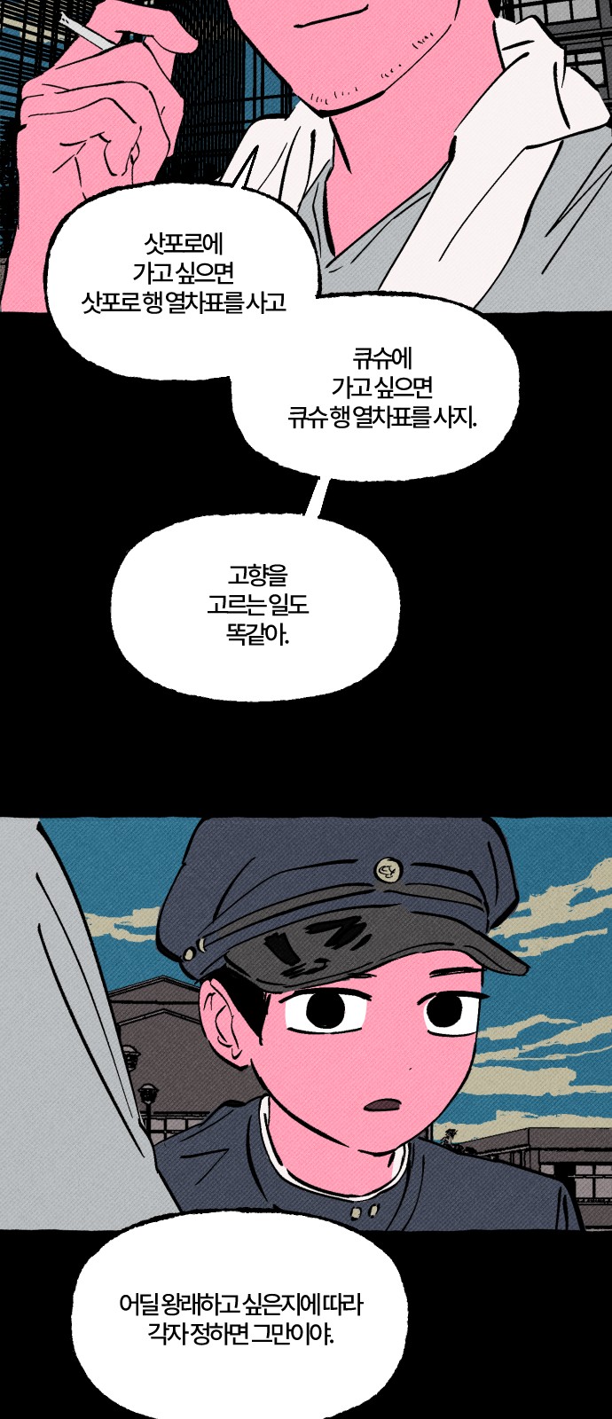 49 페이지