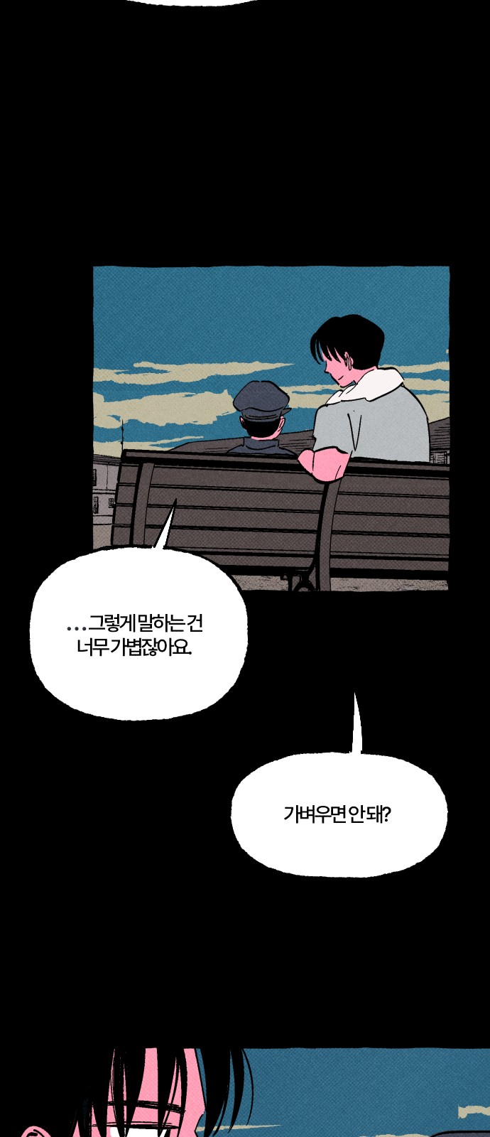 50 페이지