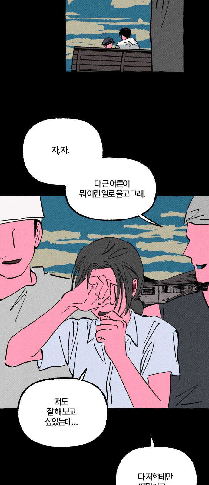 52 페이지