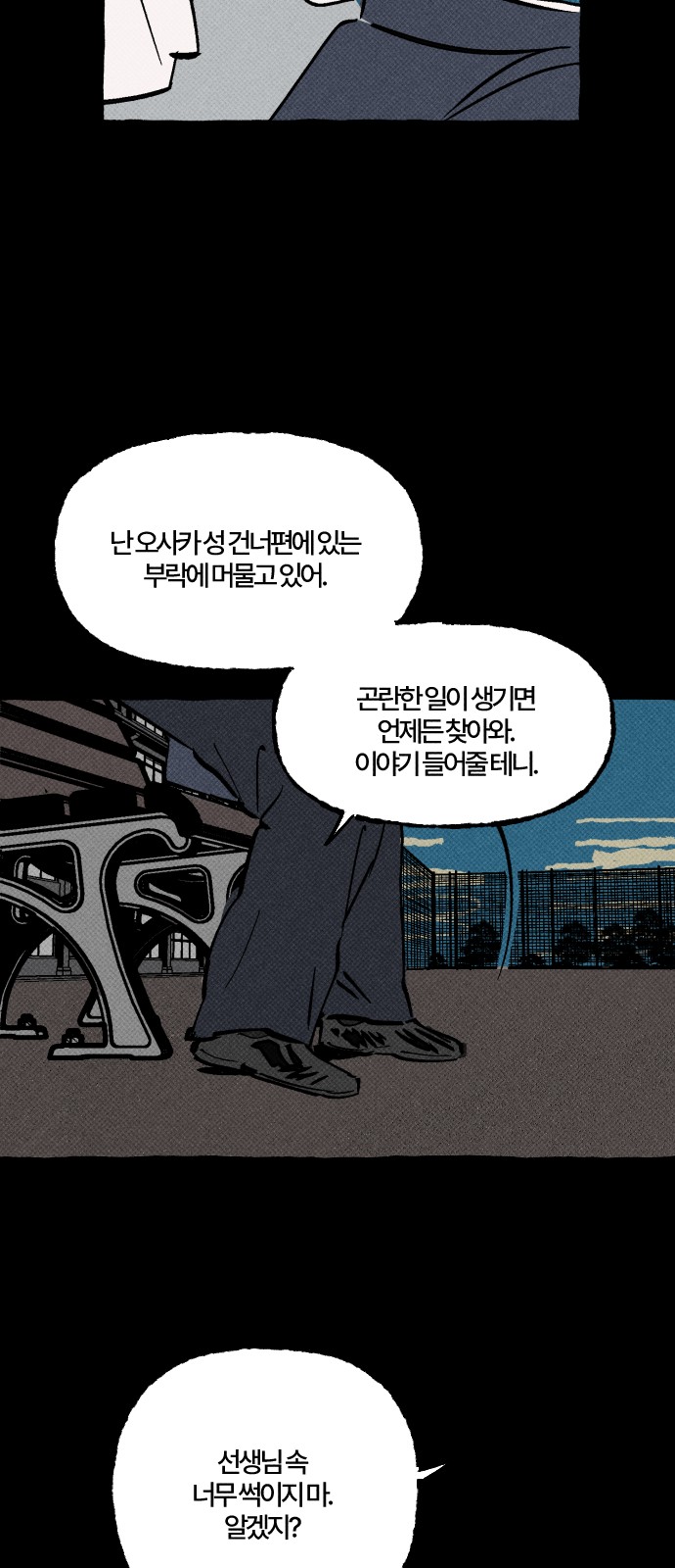 54 페이지