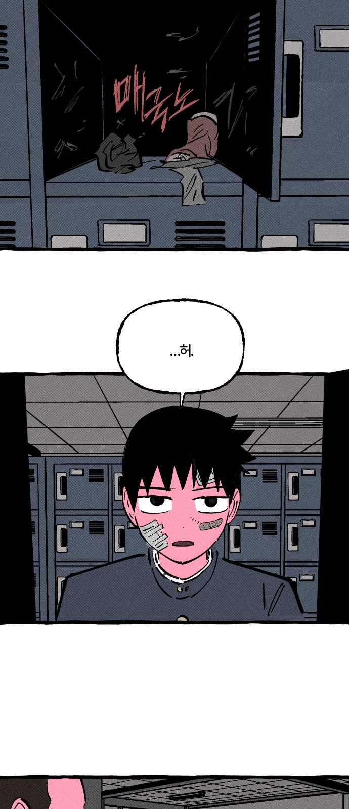 59 페이지