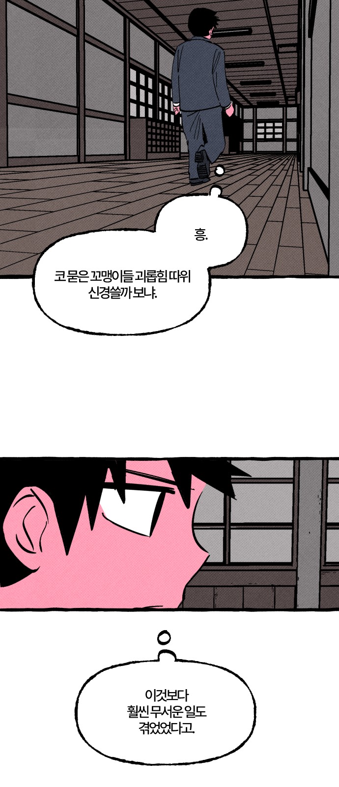 62 페이지