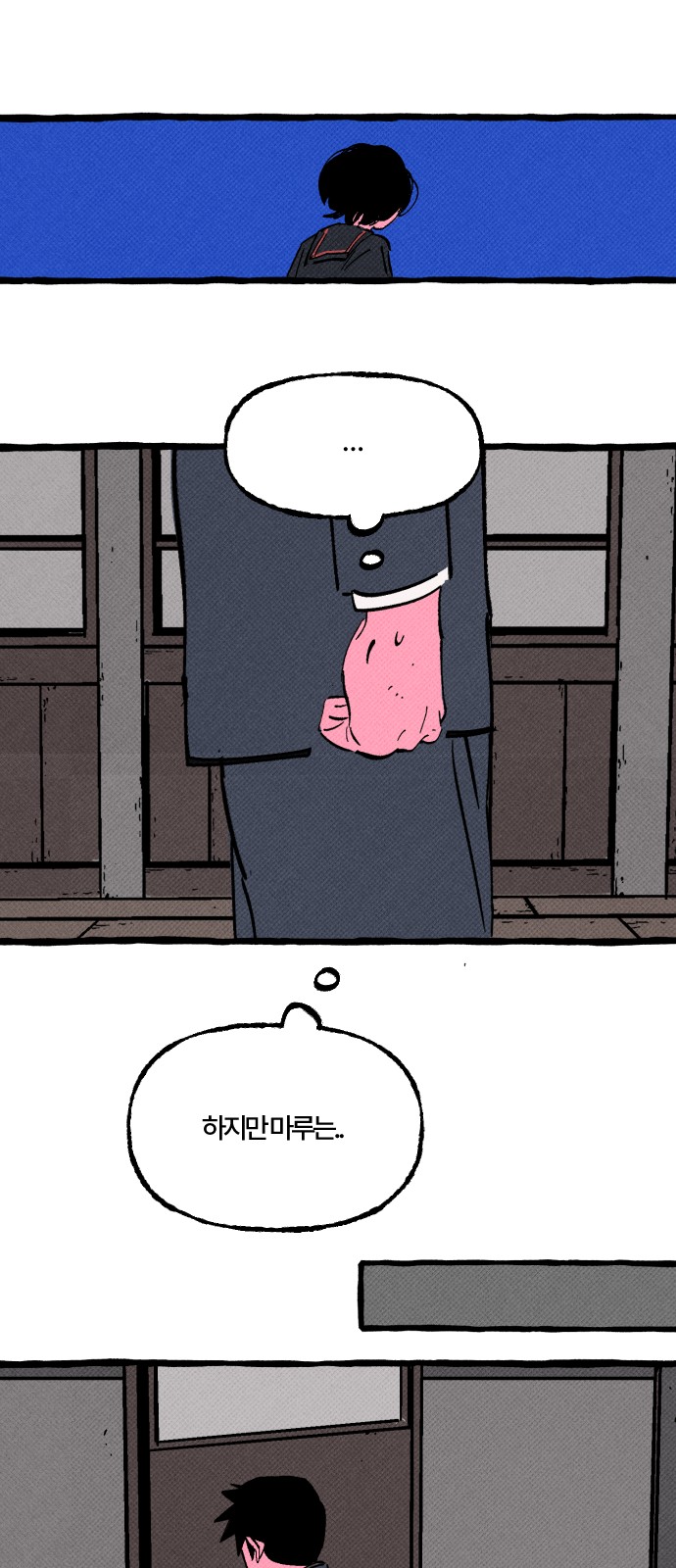 63 페이지