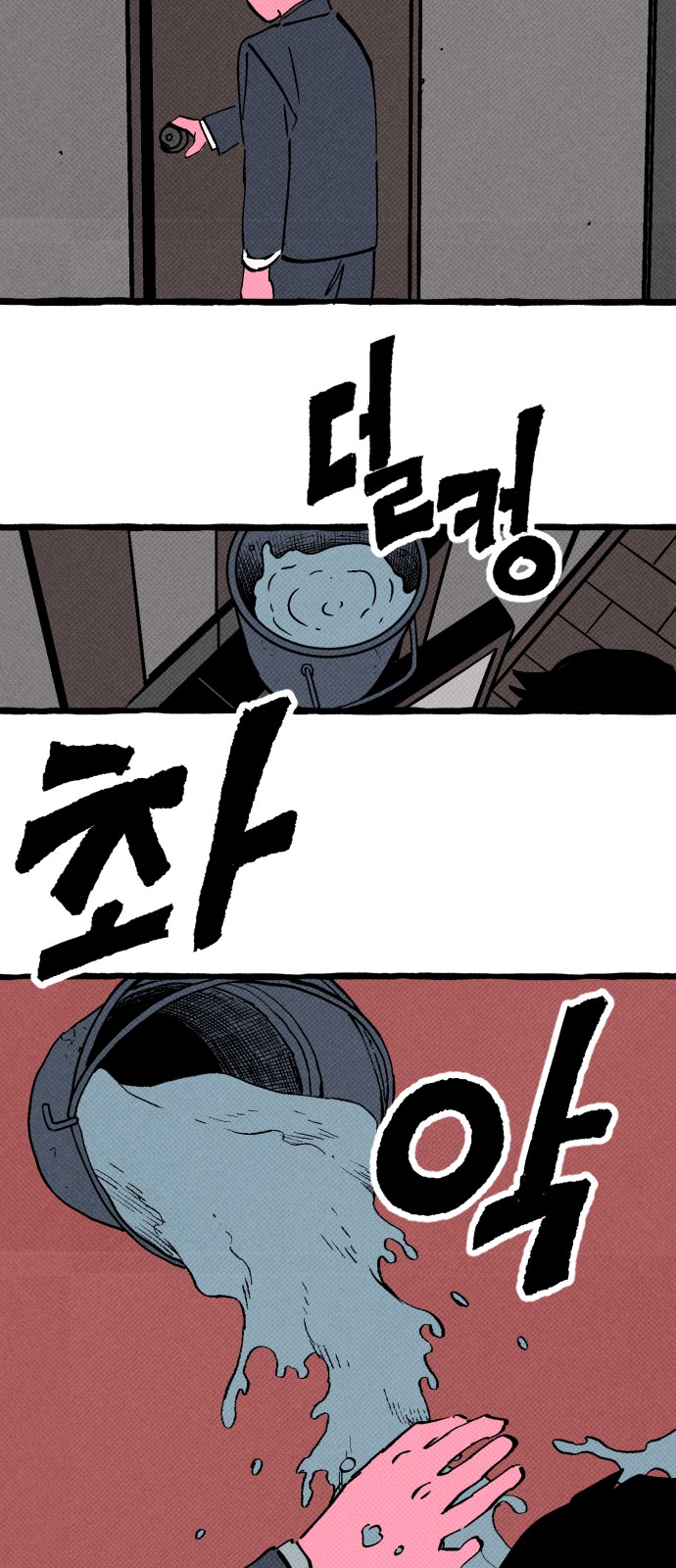 64 페이지