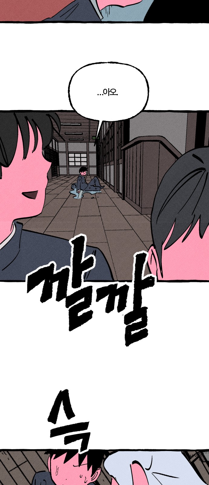 65 페이지