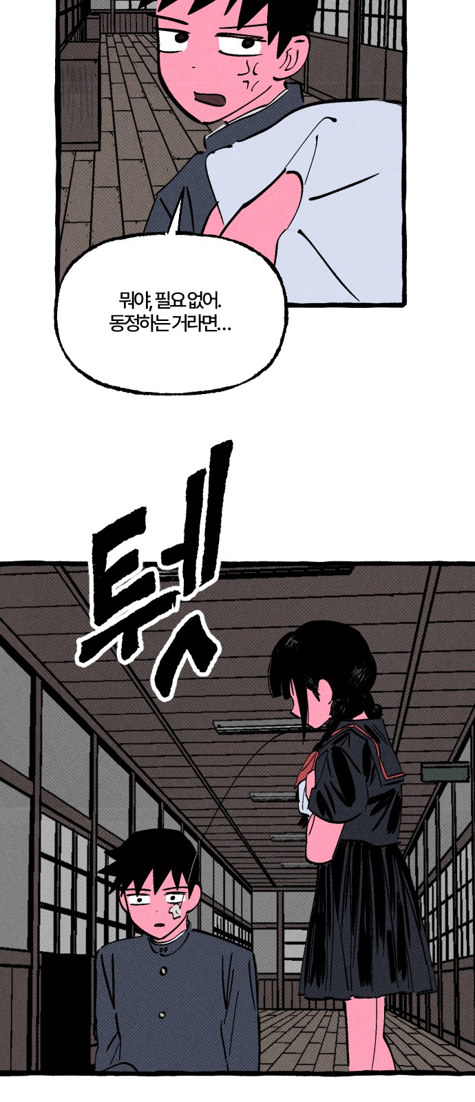 67 페이지