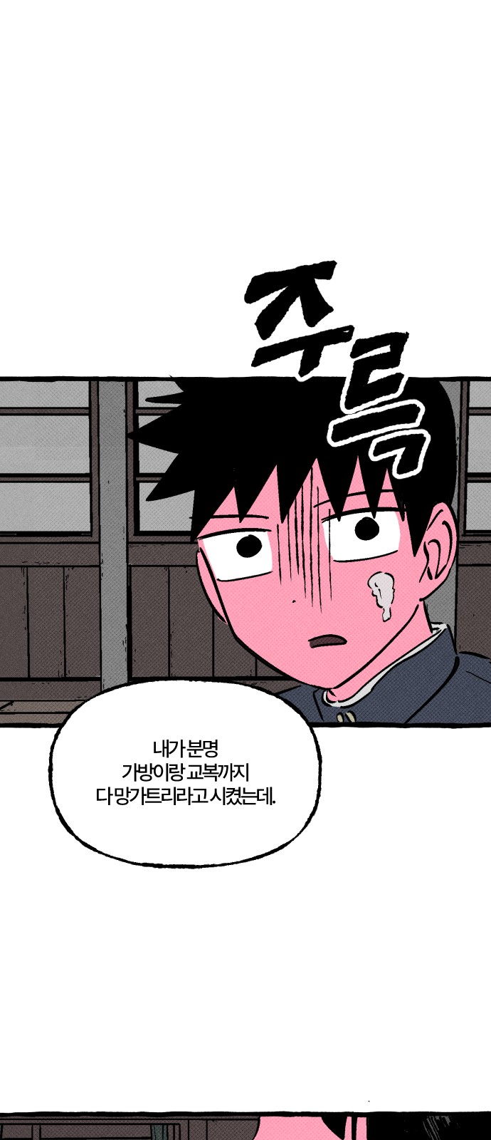 68 페이지