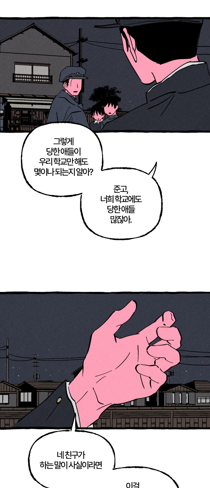 7 페이지