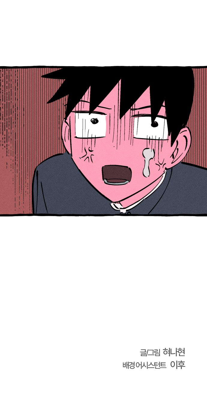 71 페이지