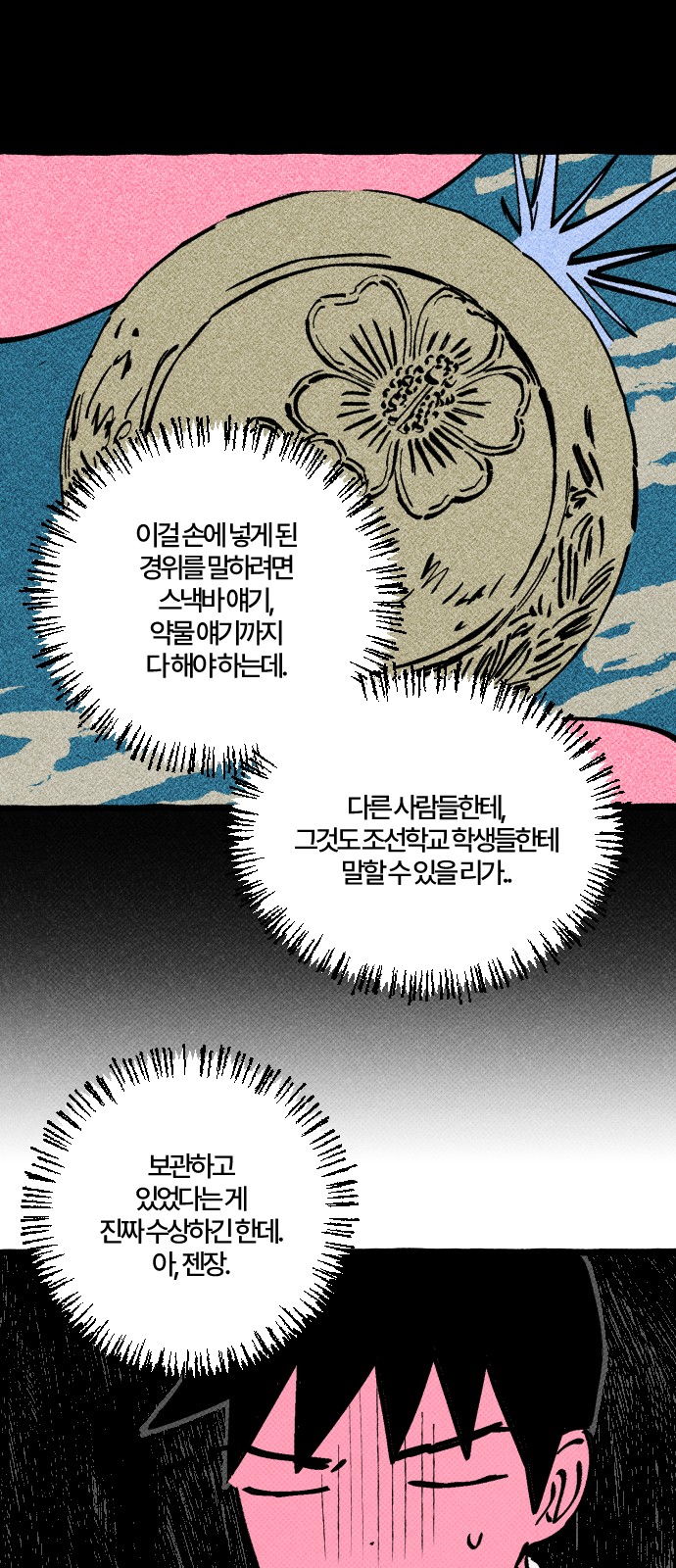 9 페이지