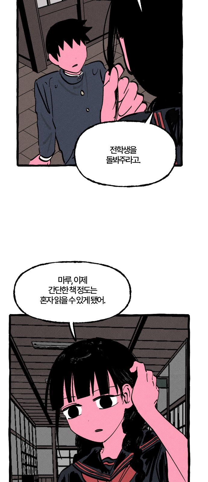 13 페이지