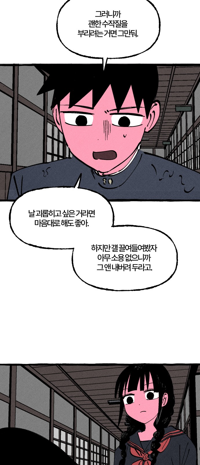 16 페이지