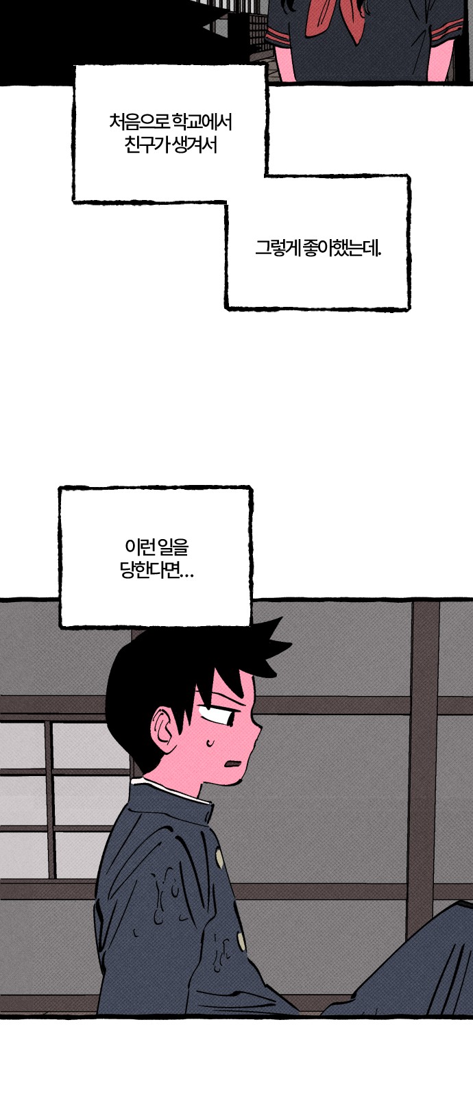 17 페이지