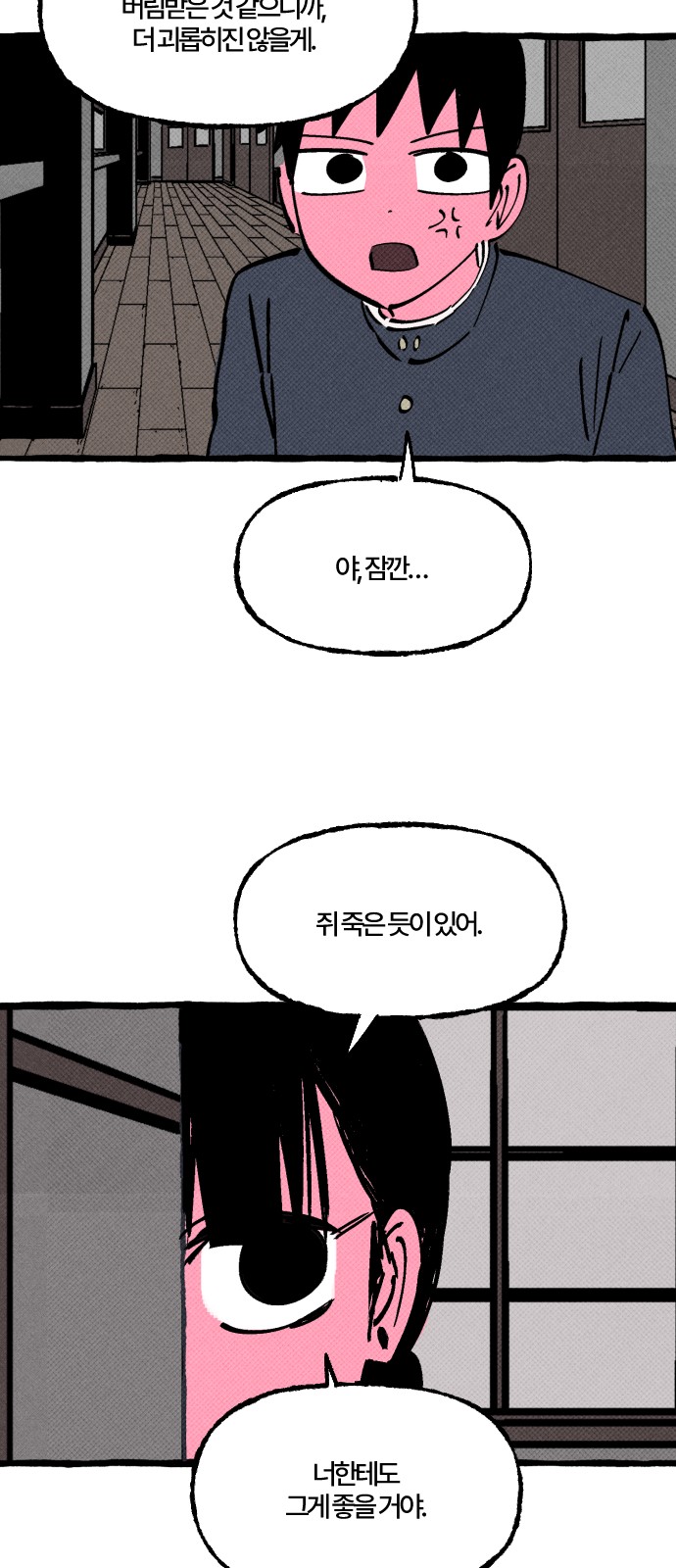 21 페이지