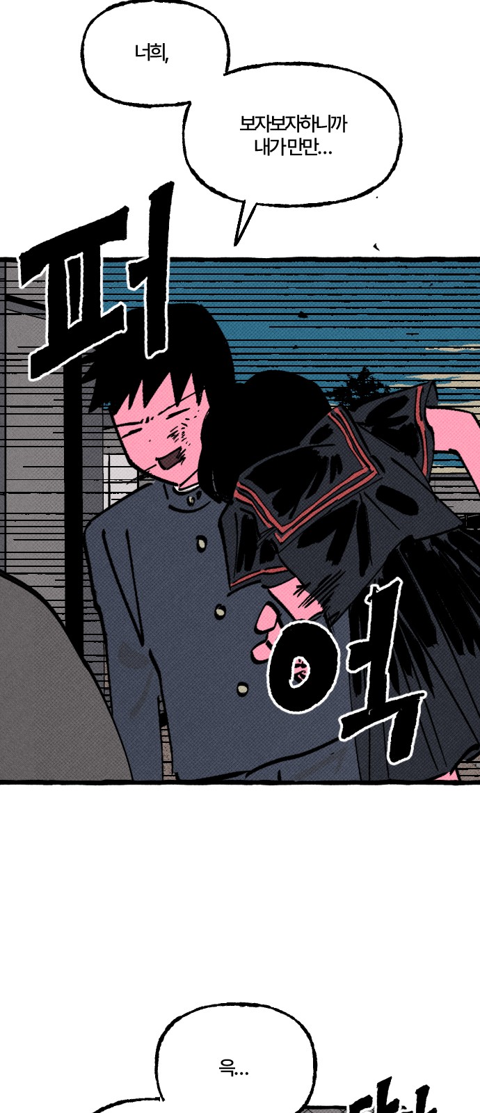 29 페이지