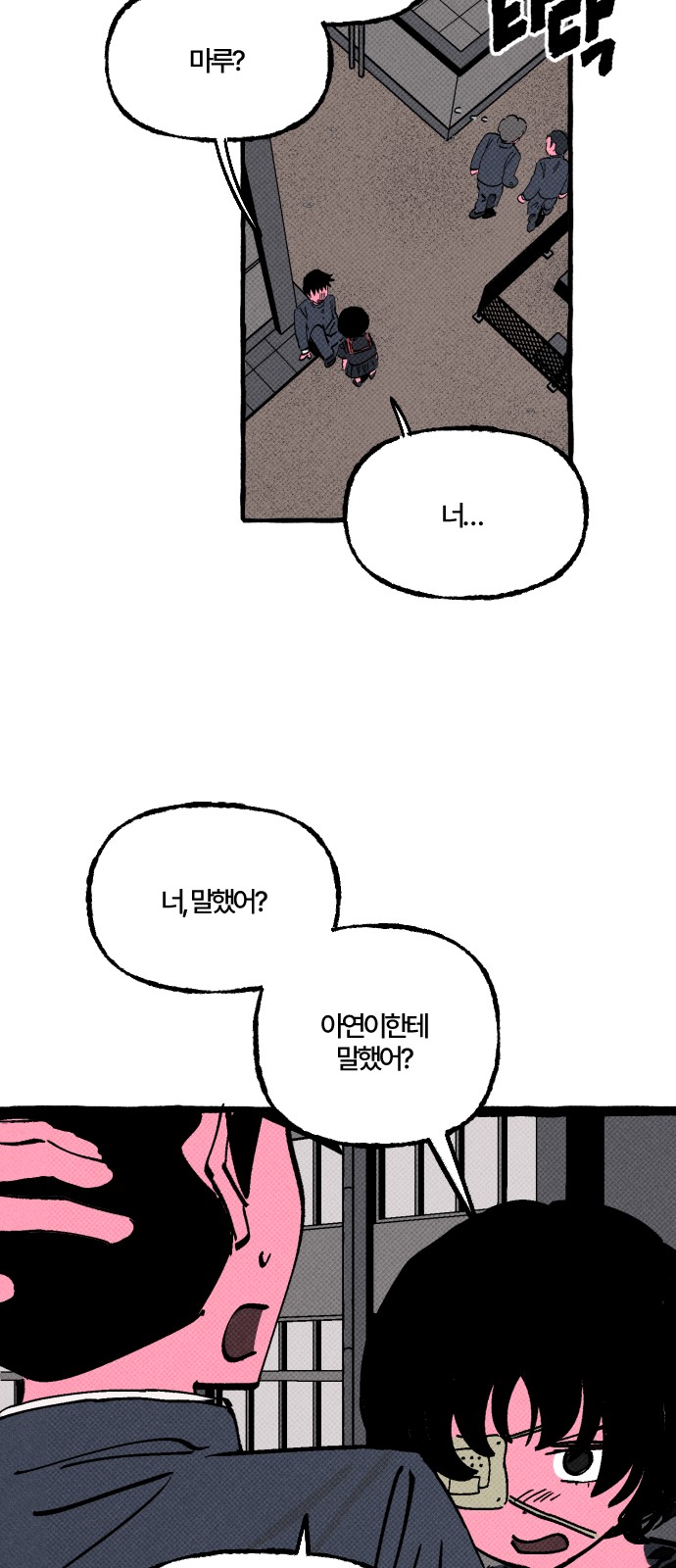 30 페이지