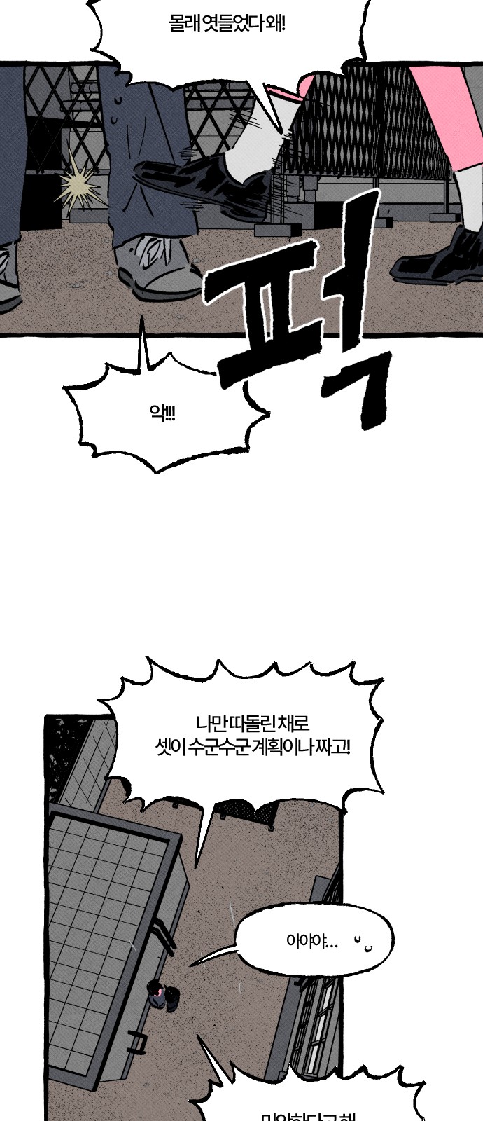 34 페이지
