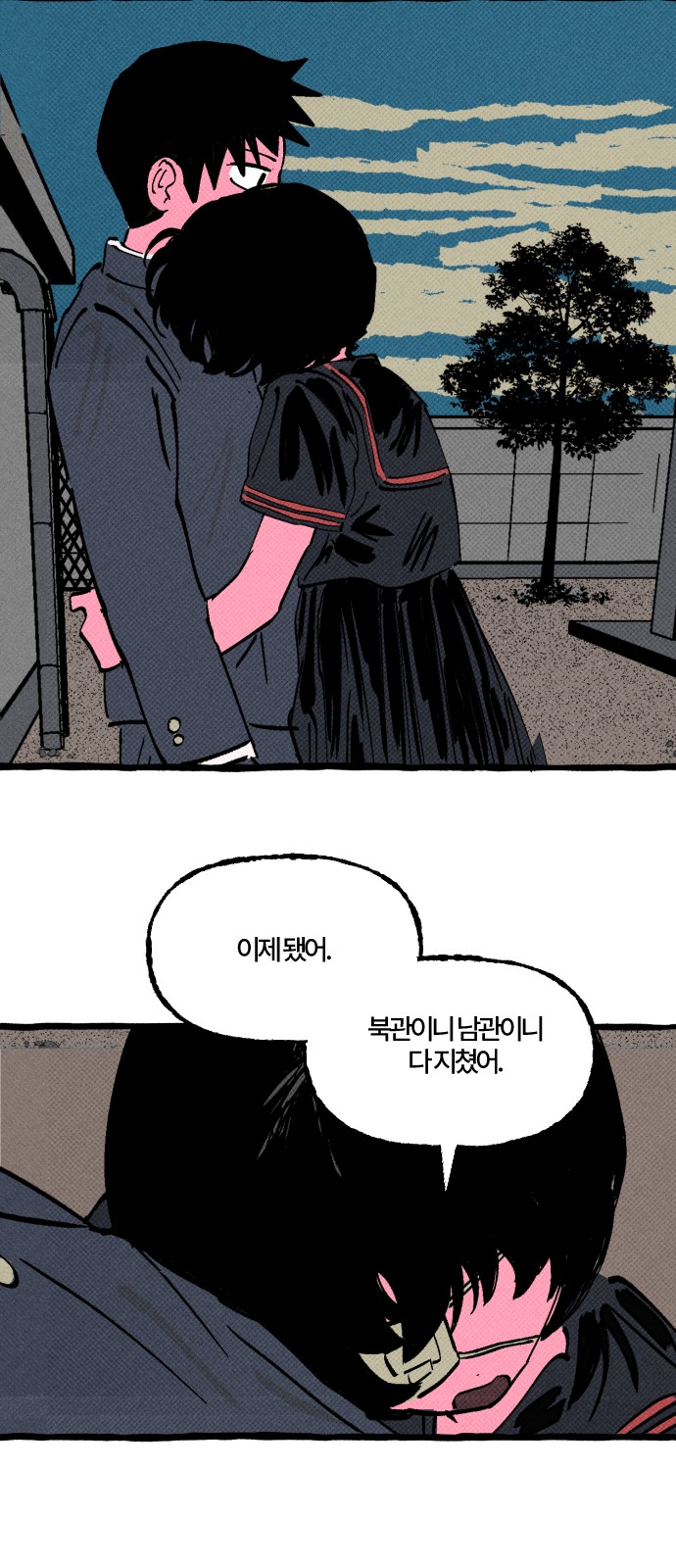 39 페이지
