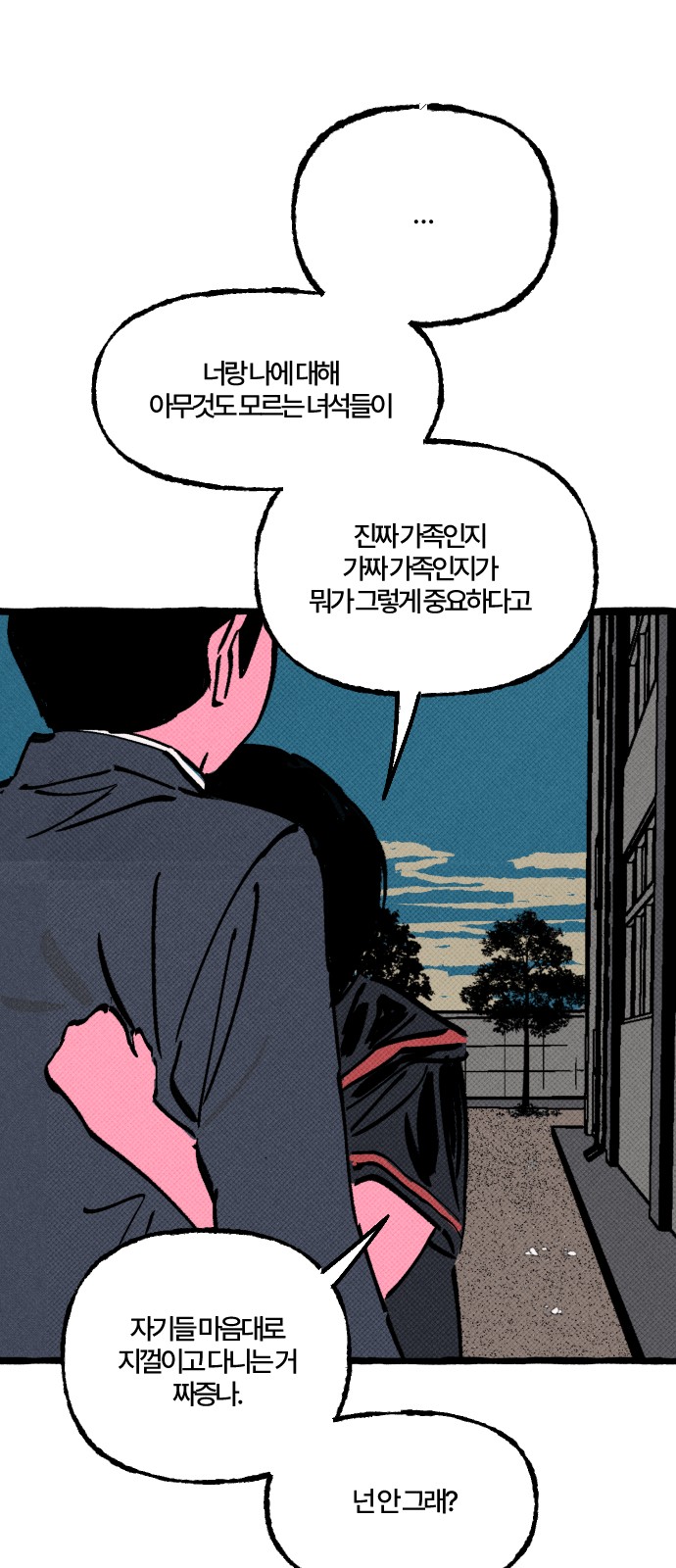 40 페이지
