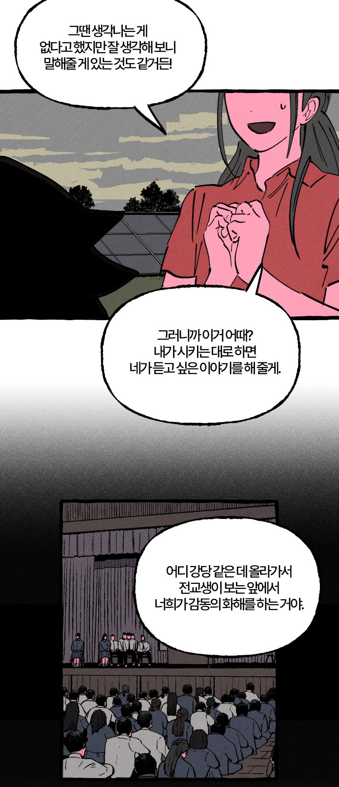 50 페이지