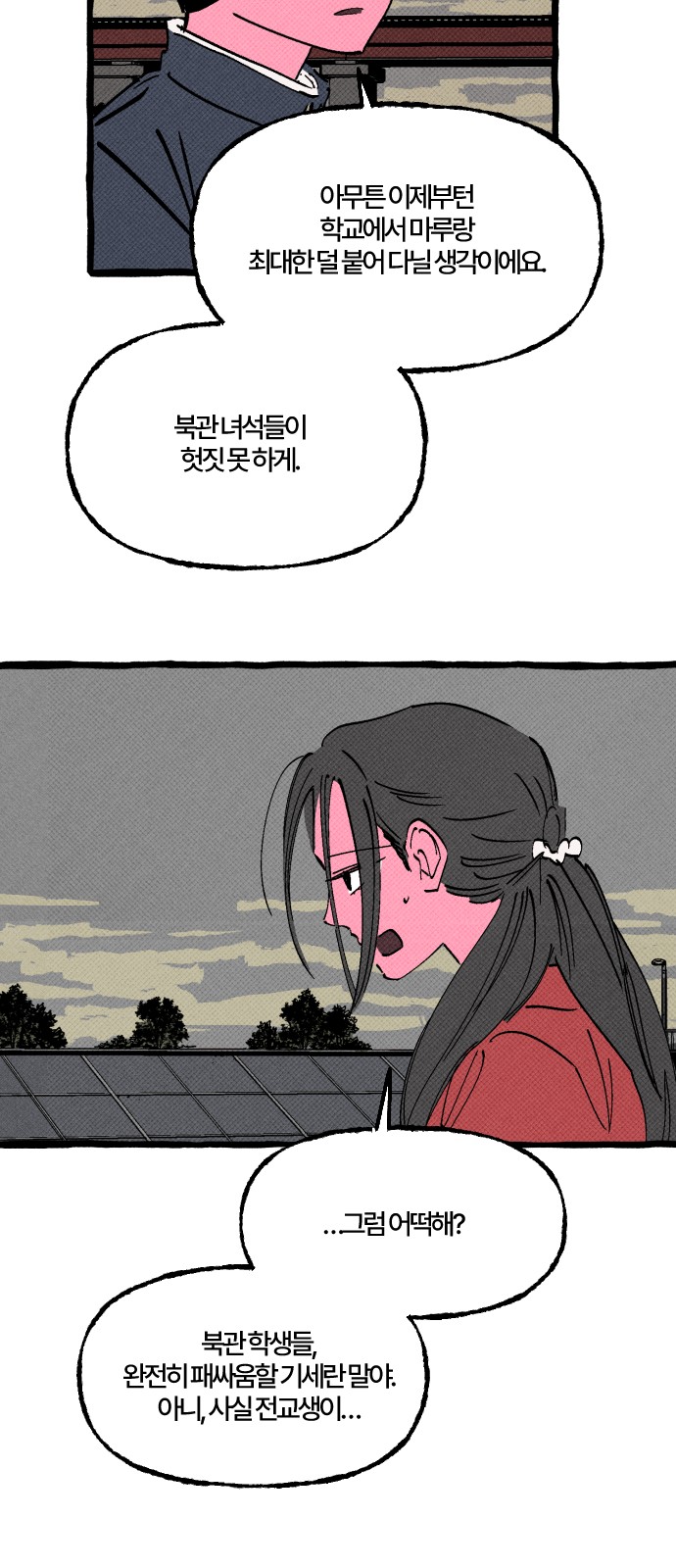 55 페이지