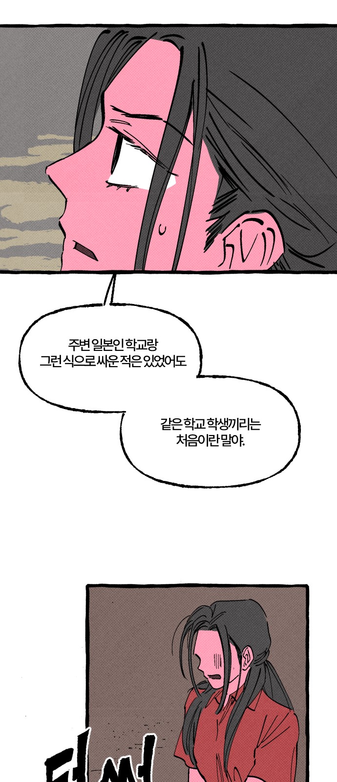 56 페이지