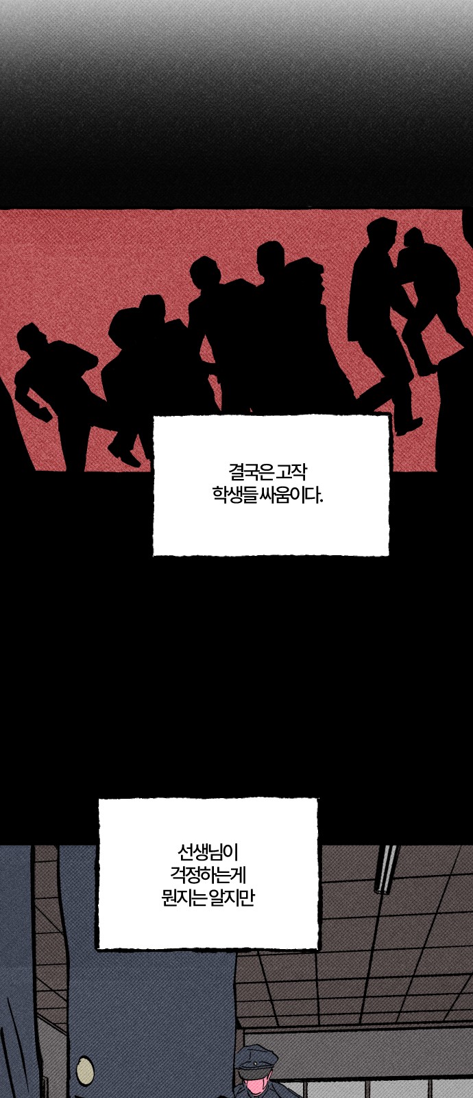 58 페이지