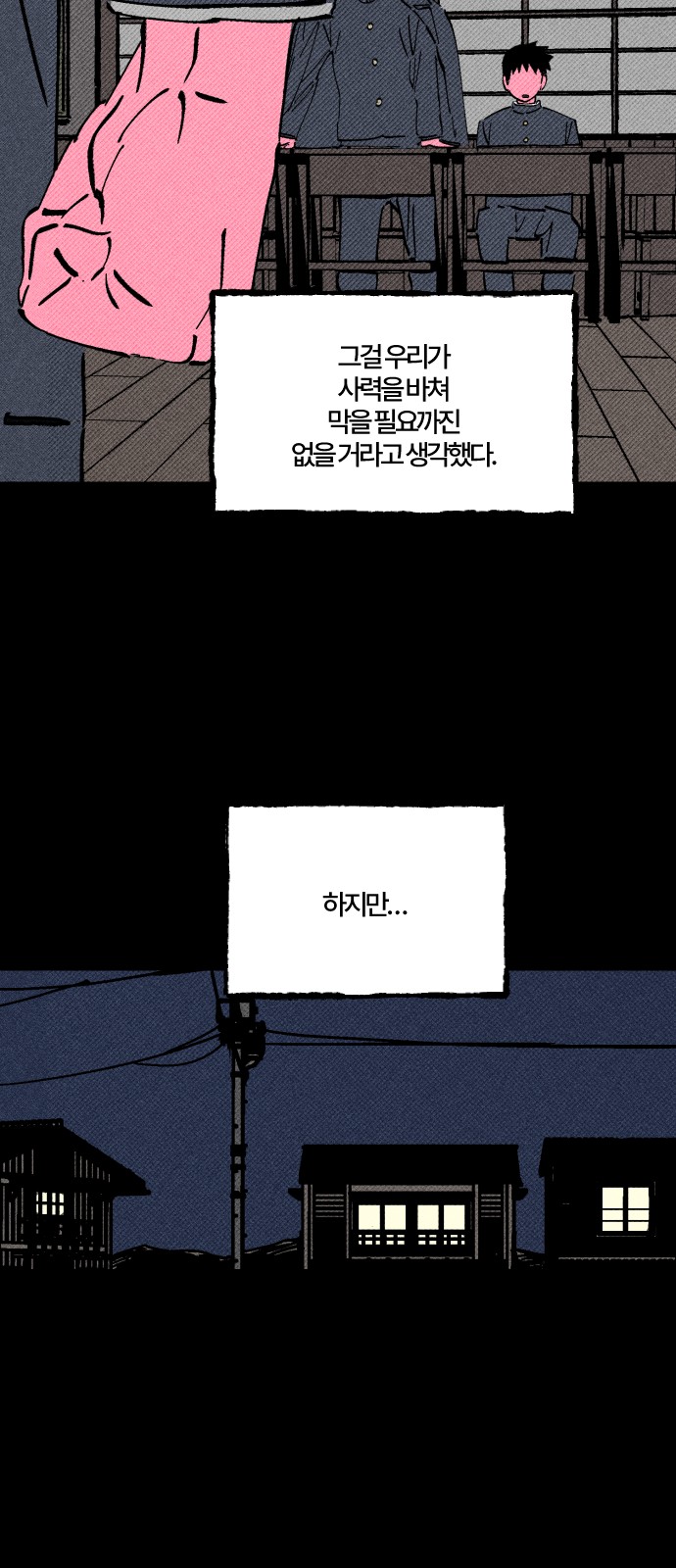 59 페이지
