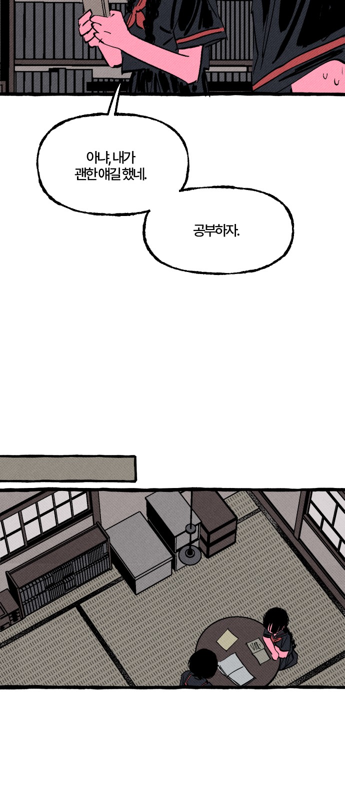 6 페이지